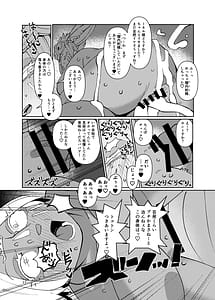 Page 12: 011.jpg | Mucchiri Bakunyuu Mineru-sama | View Page!