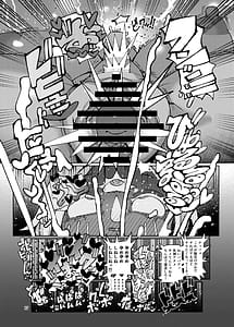 Page 16: 015.jpg | Mucchiri Bakunyuu Mineru-sama | View Page!