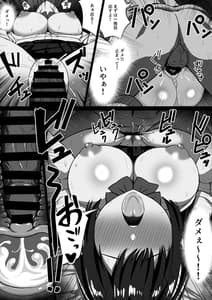 Page 15: 014.jpg | Mucchuri Dosukebe Joshi Papa Katsu wo Suru | View Page!