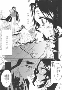 Page 2: 001.jpg | Muchi Hashira Zecchou Kairaku Shuugou Acme Jigoku | View Page!