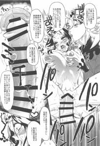 Page 11: 010.jpg | Muchi Hashira Zecchou Kairaku Shuugou Acme Jigoku | View Page!