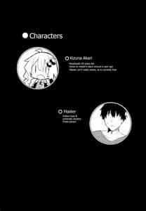 Page 3: 002.jpg | Muchi Muchi Akari-chan | View Page!