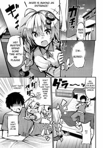 Page 4: 003.jpg | Muchi Muchi Akari-chan | View Page!