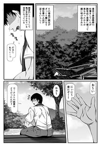 Page 2: 001.jpg | Muchi Najimi | View Page!