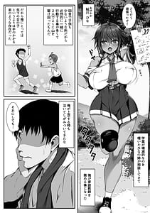 Page 3: 002.jpg | Muchi Najimi | View Page!