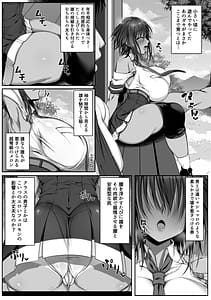 Page 4: 003.jpg | Muchi Najimi | View Page!