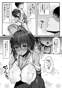 Page 5: 004.jpg | Muchi Najimi | View Page!
