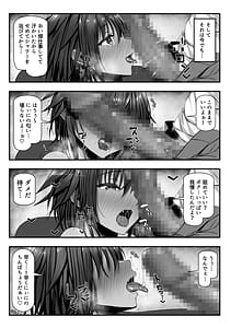 Page 9: 008.jpg | Muchi Najimi | View Page!
