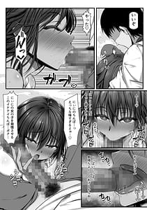 Page 10: 009.jpg | Muchi Najimi | View Page!