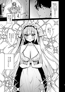 Page 3: 002.jpg | Muchi Nnaru Tenshi | View Page!