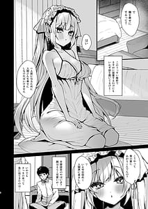 Page 4: 003.jpg | Muchi Nnaru Tenshi | View Page!