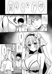 Page 5: 004.jpg | Muchi Nnaru Tenshi | View Page!