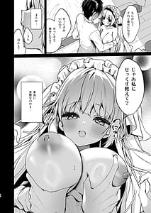 Page 8: 007.jpg | Muchi Nnaru Tenshi | View Page!