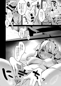 Page 12: 011.jpg | Muchi Nnaru Tenshi | View Page!
