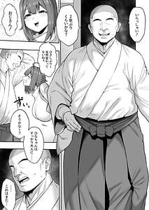 Page 4: 003.jpg | Muchi muchi Tennen Joshidai-sei no Dosukebe Jorei Taiken-roku | View Page!