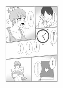 Page 9: 008.jpg | Muchi x Muchi -Bakunyuu Boyish na Osananajimi wo Okashitara Gyaku ni Sakusei Saremashita- | View Page!