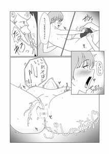 Page 13: 012.jpg | Muchi x Muchi -Bakunyuu Boyish na Osananajimi wo Okashitara Gyaku ni Sakusei Saremashita- | View Page!