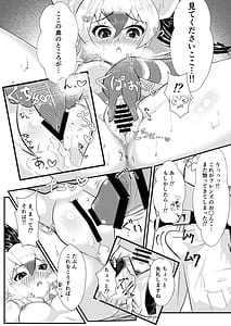 Page 9: 008.jpg | Muchimuchi! Aardwolfx | View Page!