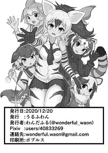 Page 15: 014.jpg | Muchimuchi! Aardwolfx | View Page!