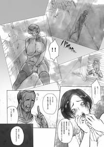 Page 5: 004.jpg | Muchimuchi Jukujo Dosukebe Otoshi-Majime de Kachiki na Onna Kyoushi wa Koubi Daisuki Dogehin Sex Onna- | View Page!