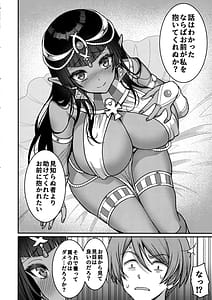 Page 9: 008.jpg | Muchimuchi Kasshoku Oujo to Yari Makuri Dousei Seikatsu | View Page!