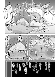 Page 16: 015.jpg | Muchimuchi OL no Hajimete no Onanie | View Page!