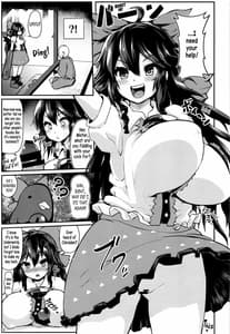 Page 2: 001.jpg | Muchimuchi Okuu-chan!! | View Page!