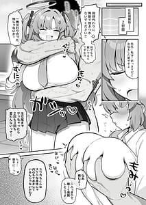 Page 10: 009.jpg | Muchimuchi Seminar Soku Hame Koubi Kokizuke Routine | View Page!