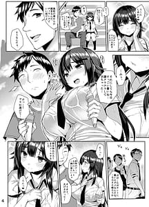 Page 3: 002.jpg | Muchimuchi Sukumizu Kanojo wo Mechakucha NTR-tai Hon | View Page!