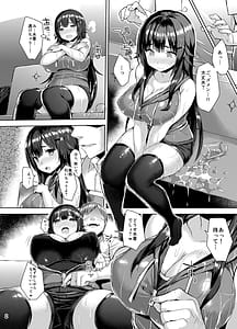 Page 7: 006.jpg | Muchimuchi Sukumizu Kanojo wo Mechakucha NTR-tai Hon | View Page!