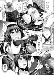 Page 12: 011.jpg | Muchimuchi Sukumizu Kanojo wo Mechakucha NTR-tai Hon | View Page!
