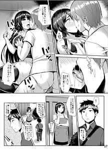 Page 16: 015.jpg | Muchimuchi Sukumizu Kanojo wo Mechakucha NTR-tai Hon | View Page!