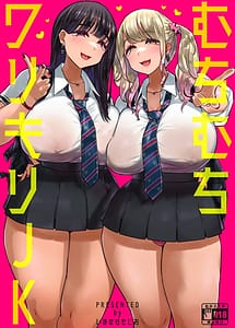 Read Muchimuchi Warikiri JK