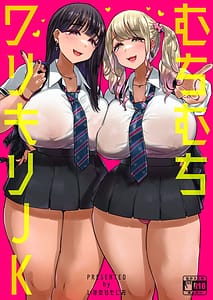 Page 1: 000.jpg | Muchimuchi Warikiri JK | View Page!