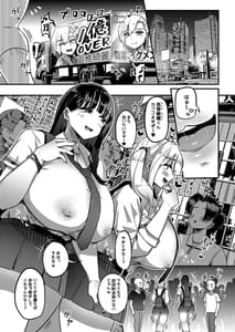 Page 2: 001.jpg | Muchimuchi Warikiri JK | View Page!