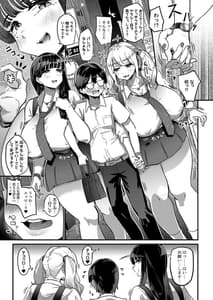 Page 4: 003.jpg | Muchimuchi Warikiri JK | View Page!