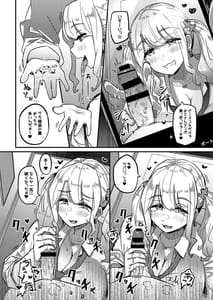 Page 7: 006.jpg | Muchimuchi Warikiri JK | View Page!