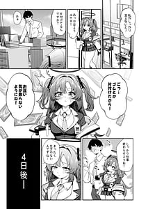 Page 6: 005.jpg | Muchimuchi Yuuka to Oazuke Ecchi | View Page!