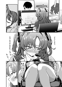 Page 7: 006.jpg | Muchimuchi Yuuka to Oazuke Ecchi | View Page!