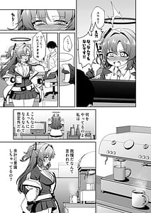 Page 10: 009.jpg | Muchimuchi Yuuka to Oazuke Ecchi | View Page!