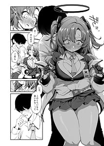 Page 11: 010.jpg | Muchimuchi Yuuka to Oazuke Ecchi | View Page!