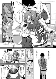 Page 12: 011.jpg | Muchimuchi Yuuka to Oazuke Ecchi | View Page!