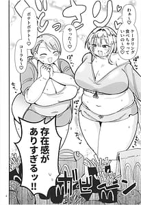 Page 4: 003.jpg | Muchimuchi to Kare | View Page!