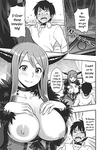Page 2: 001.jpg | Muchiroku 2013 Natsu | View Page!