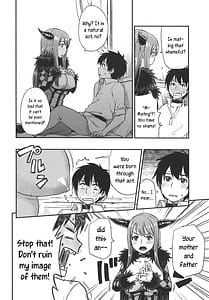 Page 3: 002.jpg | Muchiroku 2013 Natsu | View Page!