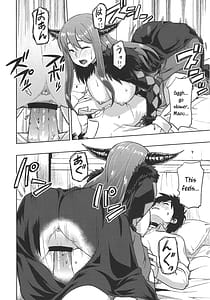 Page 13: 012.jpg | Muchiroku 2013 Natsu | View Page!