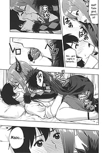 Page 14: 013.jpg | Muchiroku 2013 Natsu | View Page!