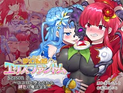 Page 1: 000.jpg | Mugen Sei Hime X Phantom Season 2 -Kokoro wo Otosareru Hiiro no Mahou Shoujo- | View Page!