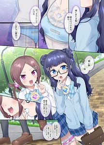 Page 4: 003.jpg | Mugen Sei Hime X Phantom Season 2 -Kokoro wo Otosareru Hiiro no Mahou Shoujo- | View Page!
