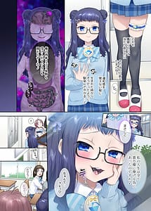 Page 6: 005.jpg | Mugen Sei Hime X Phantom Season 2 -Kokoro wo Otosareru Hiiro no Mahou Shoujo- | View Page!